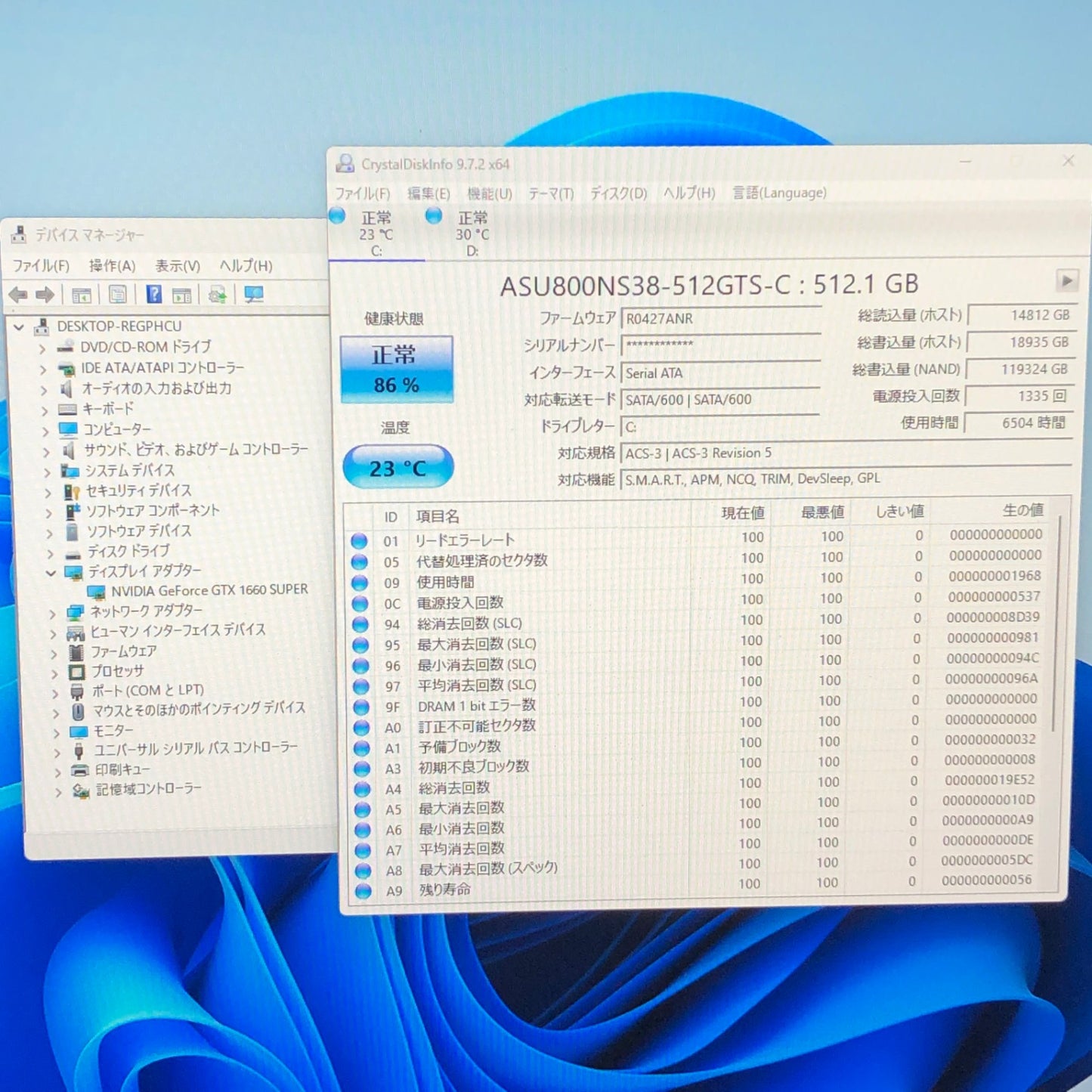 ゲーミングPC Gtune NG797G166S5HB i7-9700 16GB GTX1660 SSD 512GB HDD 2TB【C5222-140】