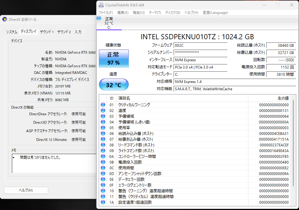 LEVEL-R969-127-RBX Core i7 12700/16GBメモリ/1TB SSD/RTX 3060/700W Windows11Home Wi-Fi非搭載 【C6518-160】