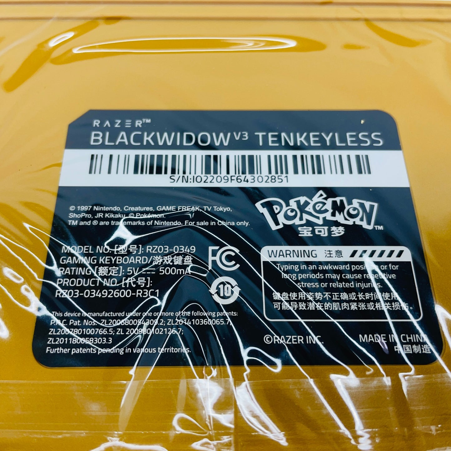未使用 Razer Blackwidow V3　ポケモンイーブイver　パームレスト付き【C4828-100】
