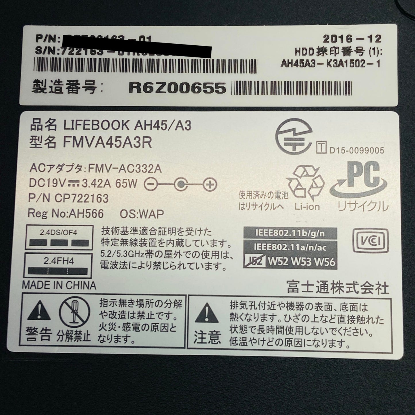 富士通 LIFEBOOK AH45/A3 Core i3-6100U 4GB HDD 1TB Windows 10 Home【C4334-80】