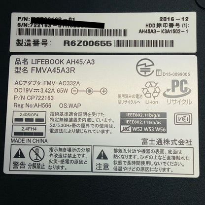 富士通 LIFEBOOK AH45/A3 Core i3-6100U 4GB HDD 1TB Windows 10 Home【C4334-80】