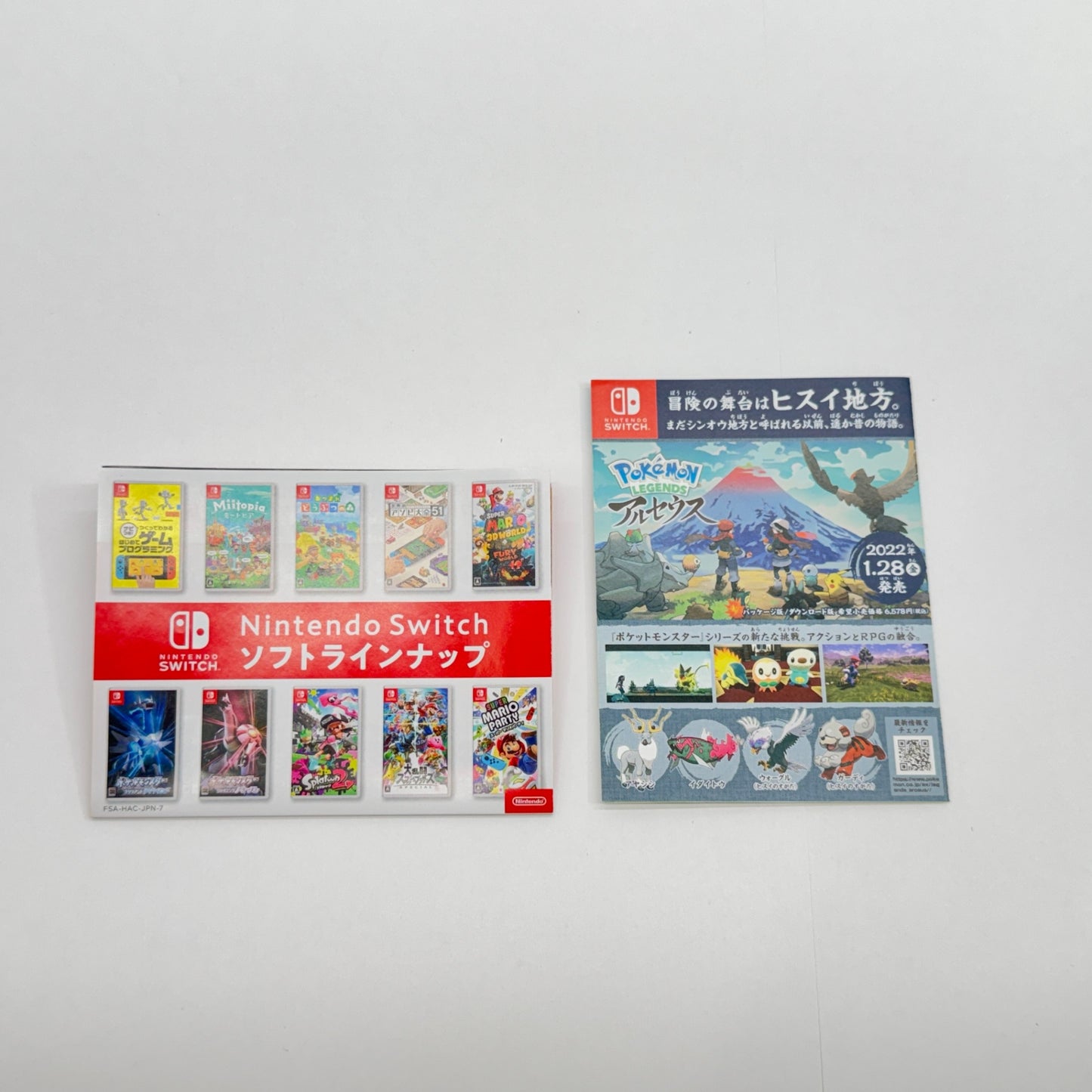 Nintendo Switch ポケットモンスター ブリリアントダイヤモンド　【C6499-N】