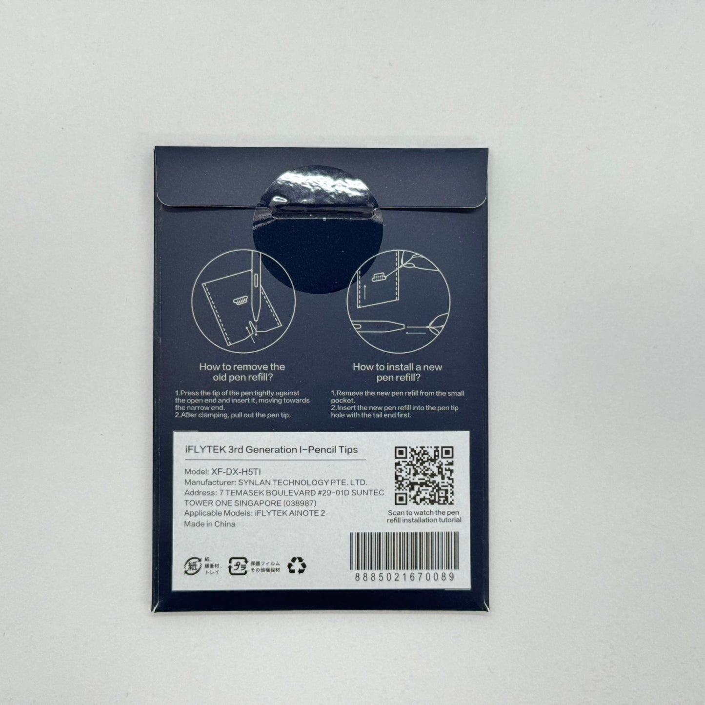 新品未開封 iFLYTEK AINOTE 2オールインワンセット(ケースカバー：Slate) AIスマートノート【C7567-80】
