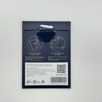 新品未開封 iFLYTEK AINOTE 2オールインワンセット(ケースカバー：Slate) AIスマートノート【C7567-80】