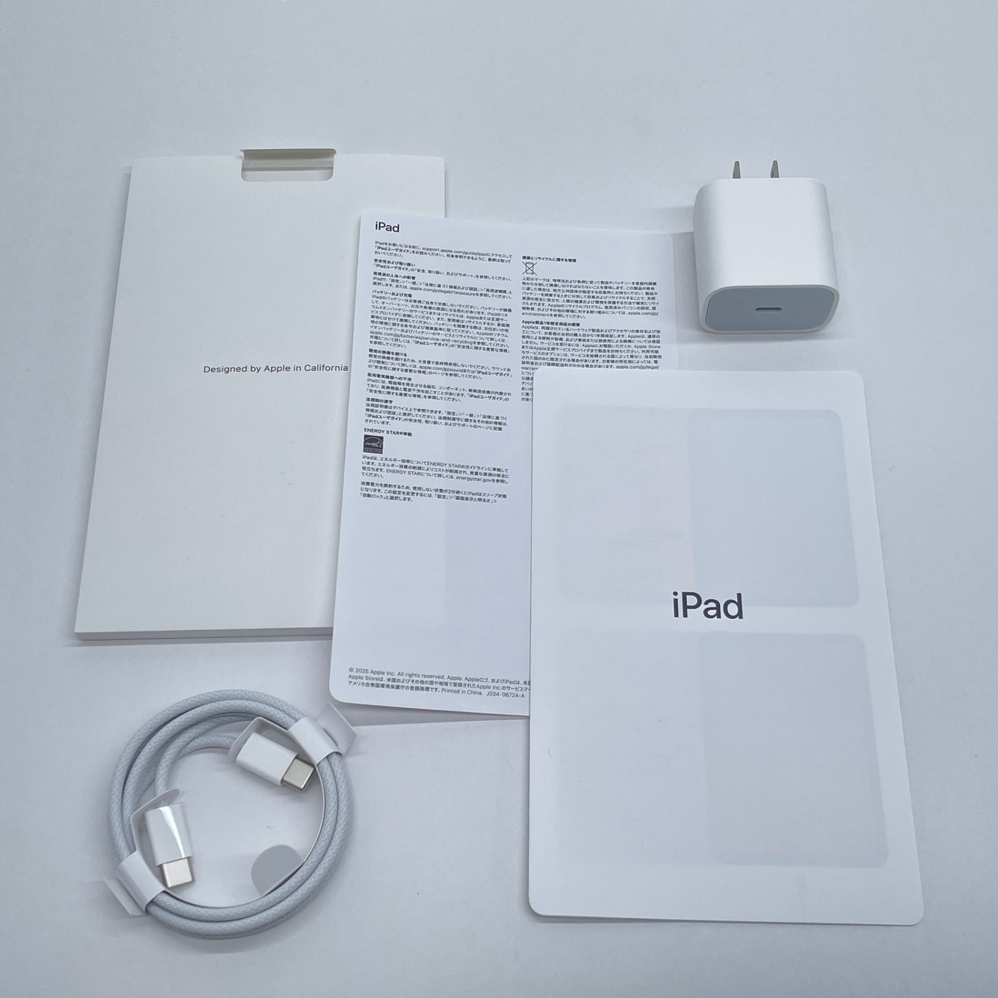 新品同様 美品 iPad11 10.9インチ Wi-Fi 128GB MD3Y4J/A シルバー バッテリー最大容量100%【C7206-60】