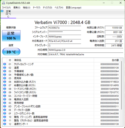 美品 自作PC ゲーミングPC Ryzen 7 9800X3D 8コア 32GB RX9060 XT 16GB SSD2TB 電源ユニット：NeoECO Gold NE850G M 【C8702-140】