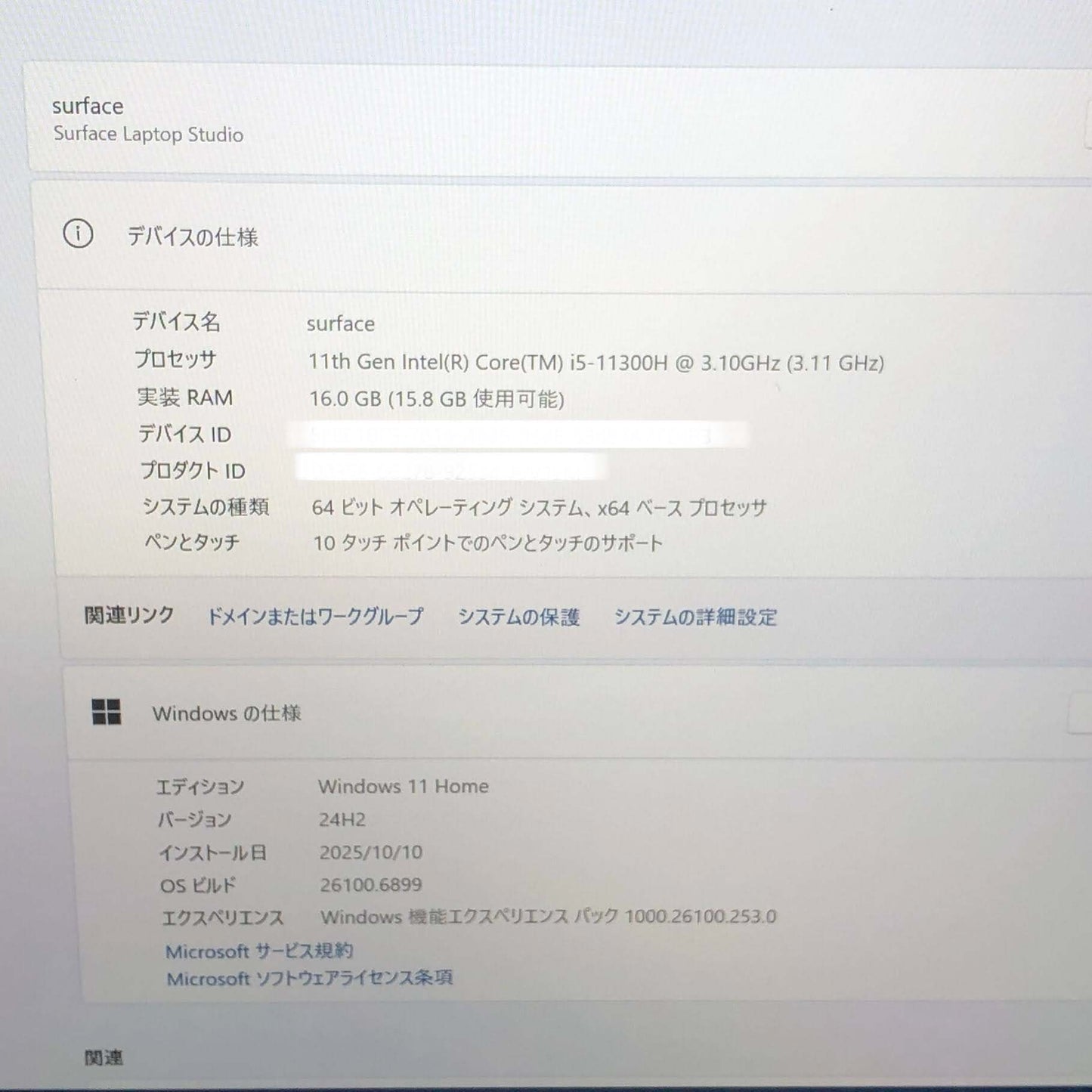 Microsoft Surface Laptop Studio 1964 Core i5 11300H 16GB 256GB SSD Windows11 Home バッテリー最大容量99%【C5166-80】