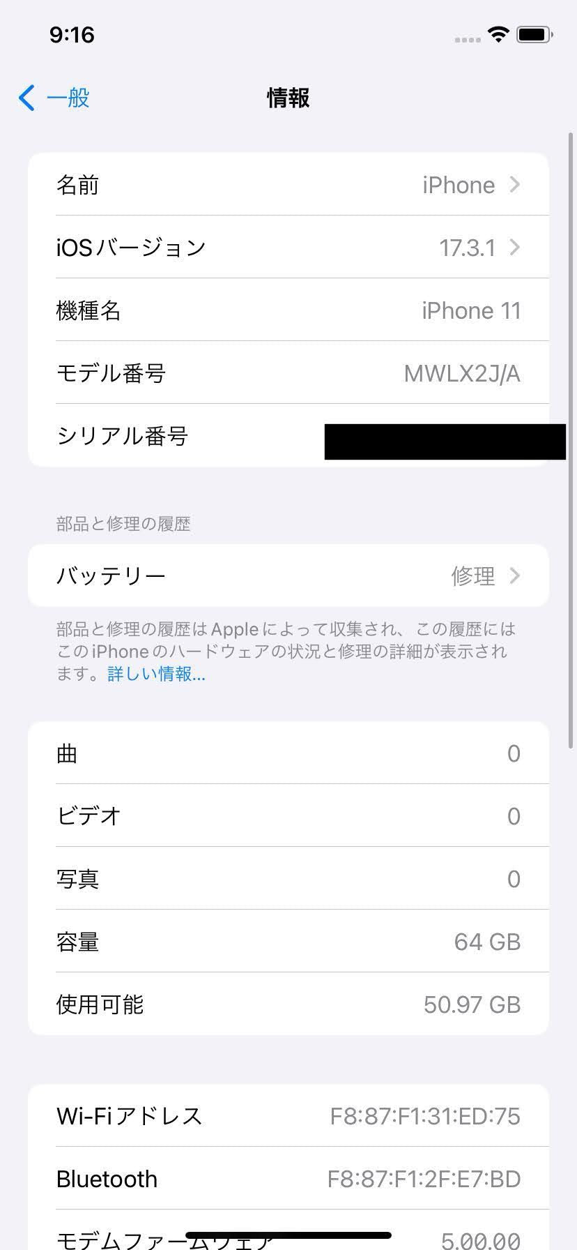 Apple iPhone11 64GB Purple A2221 MWLX2J/A  パープル SIMフリー 【C4487-C】