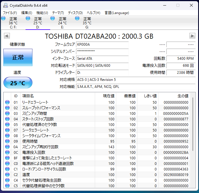 GALLERIA XA7C-R47TS i7-14700 64GB 合計8TB SSD2TB SSD2TB HDD2TB HDD2TB RTX 4070 Ti SUPER 1000W電源(80PLUS GOLD) Windows11Home 【C7274-160】