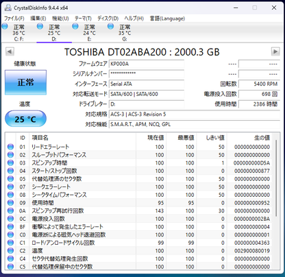 GALLERIA XA7C-R47TS i7-14700 64GB 合計8TB SSD2TB SSD2TB HDD2TB HDD2TB RTX 4070 Ti SUPER 1000W電源(80PLUS GOLD) Windows11Home 【C7274-160】