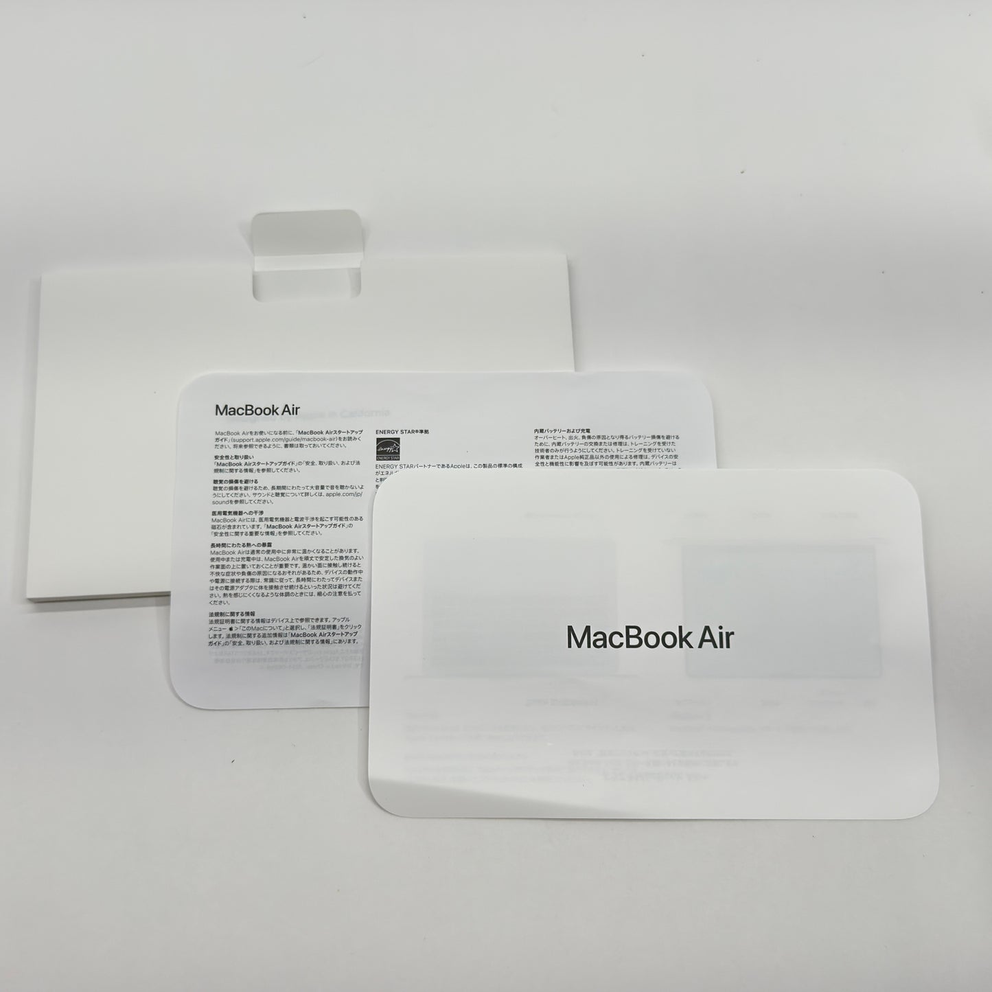 美品Apple Mac Book Air 2025 13インチ M4 10コアCPU 8コアGPU SSD256GB 16GB MW123J/A ミッドナイト 充放電回数3回 バッテリー最大容量100% 付属品完備【C7241-80】