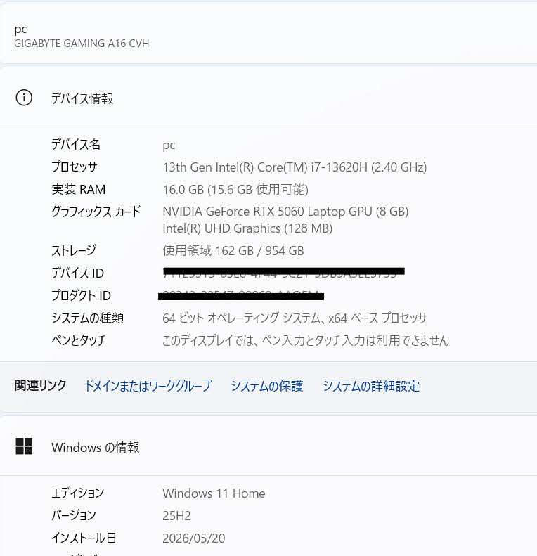 美品 GIGABYTE GAMING A16 i7 13620H 16GB RTX5060 Laptop SSD 1TB Windows11 Home バッテリー最大容量100% 付属品完備【C7821-80】