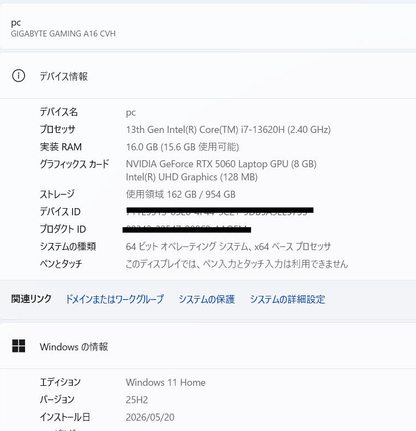 美品 GIGABYTE GAMING A16 i7 13620H 16GB RTX5060 Laptop SSD 1TB Windows11 Home バッテリー最大容量100% 付属品完備【C7821-80】
