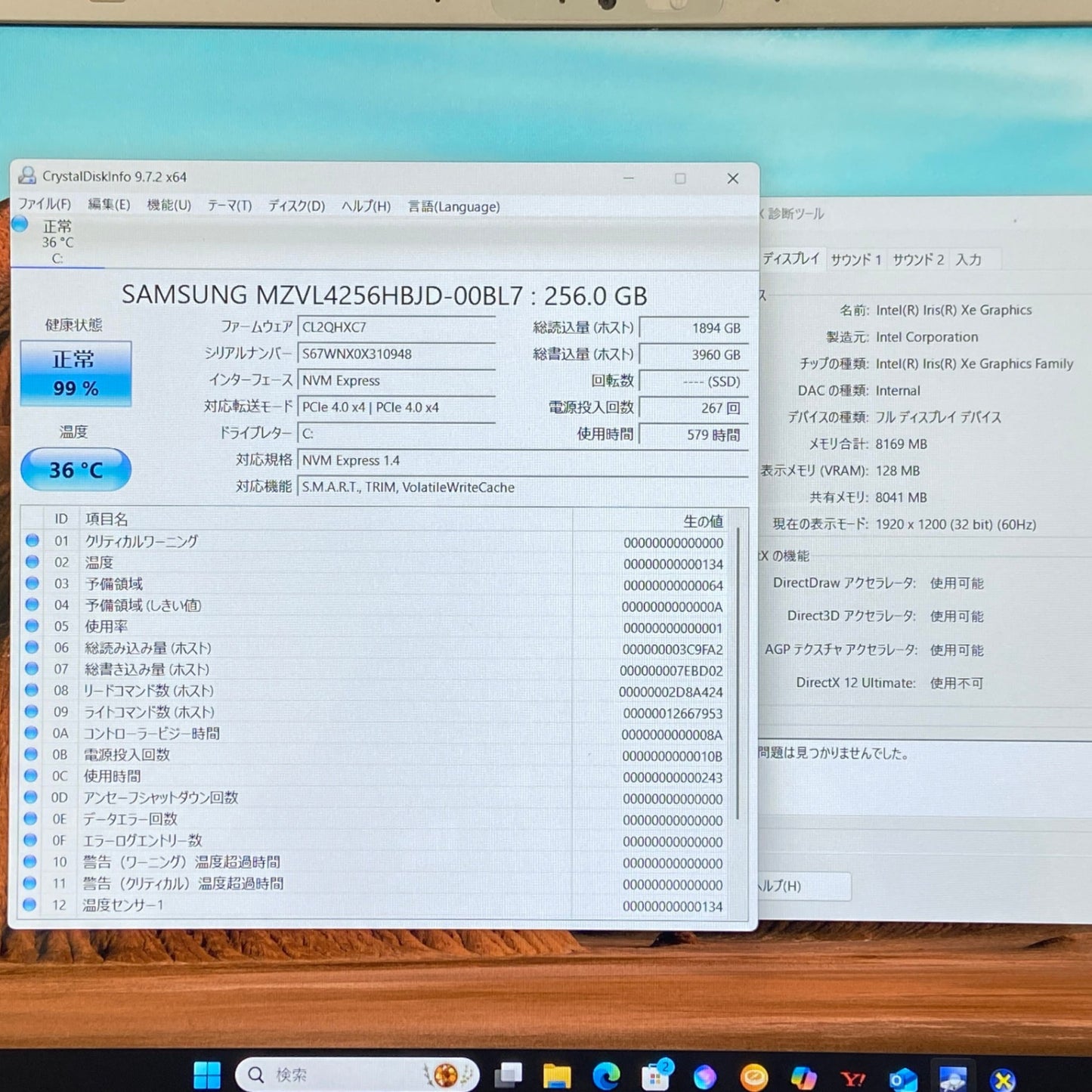 美品 LAVIE Direct N16 GN176A/BZ PC-GN176ABDZ i7-1255U 16GB SSD 256GB バッテリー最大容量96% サイクルカウント21回【C5662-80】