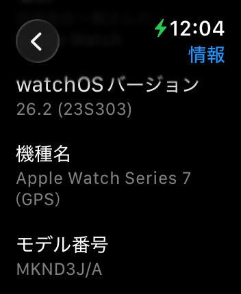AppleWatch serise7 41mm GPSモデル ミッドナイト  ミラネーゼループ MKND3J/A バッテリー最大容量92%  【C6023-60】