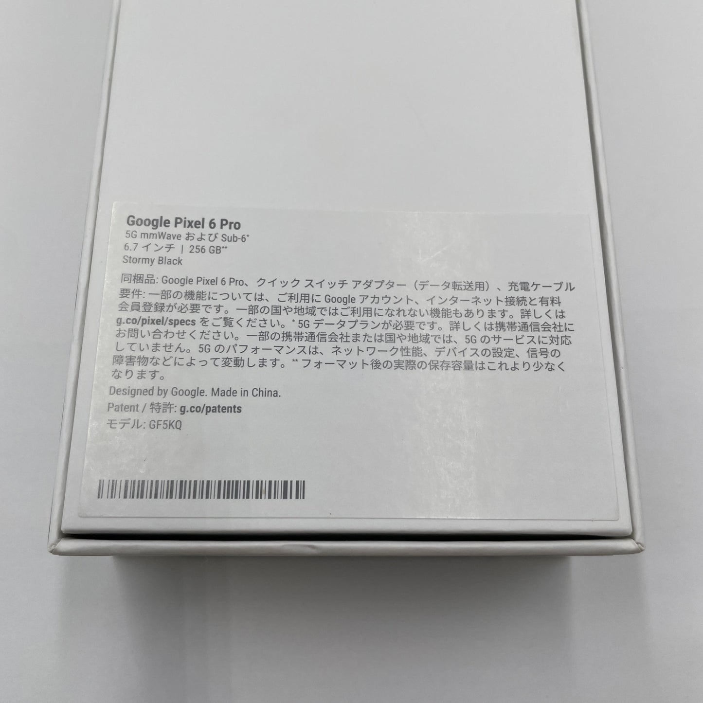 Google Pixel 6 Pro 128GB Stormy Black  GF5KQ　【C5050-C】