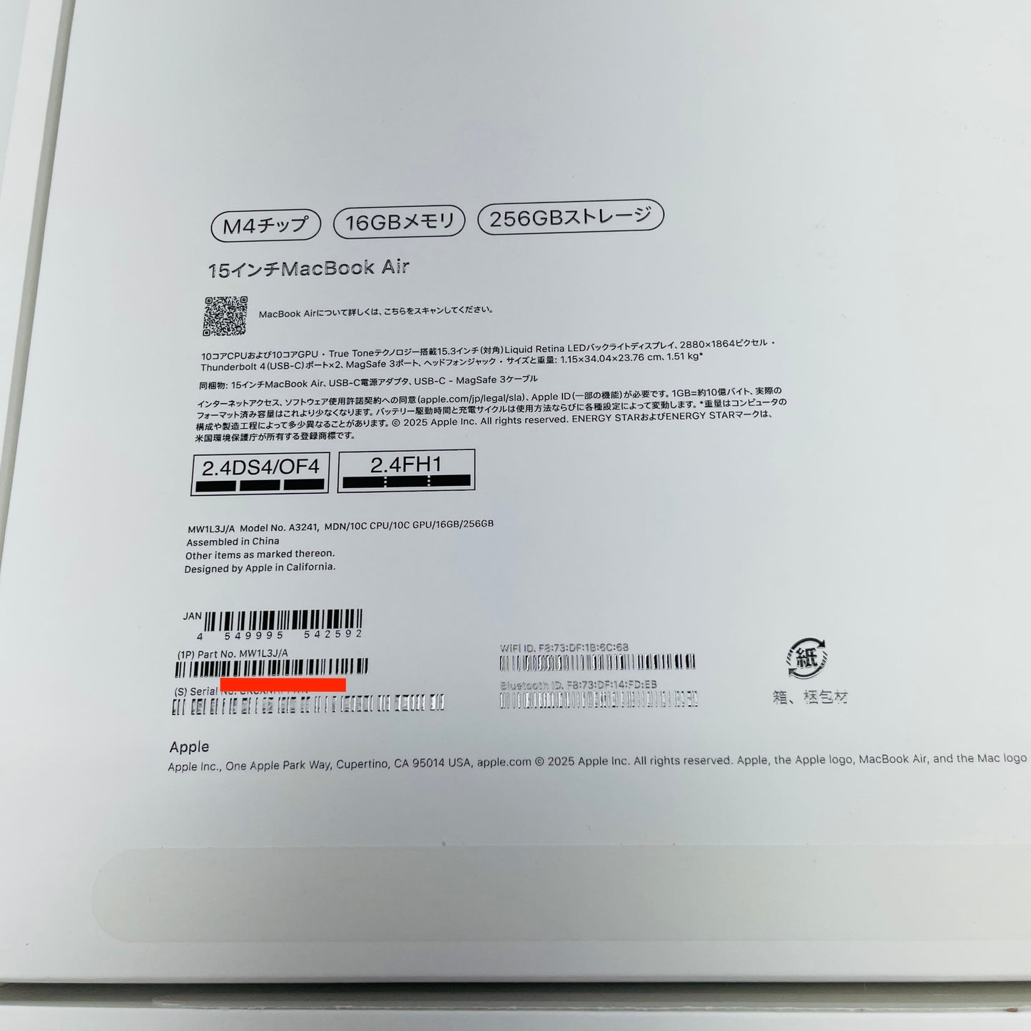 新品同様 美品 Apple Macbook Air 15インチ 2025 M4 メモリ16GB SSD256GB ミッドナイト MW1L3J/A バッテリー最大容量100%【C4841-80】