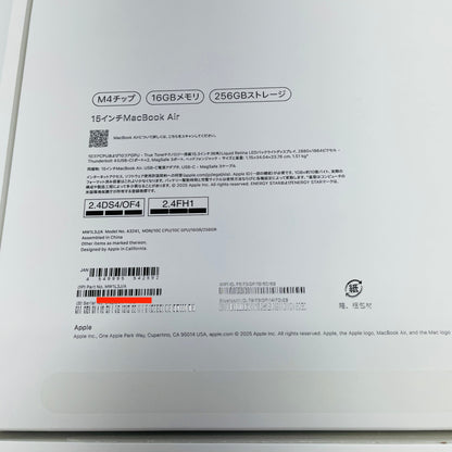 新品同様 美品 Apple Macbook Air 15インチ 2025 M4 メモリ16GB SSD256GB ミッドナイト MW1L3J/A バッテリー最大容量100%【C4841-80】