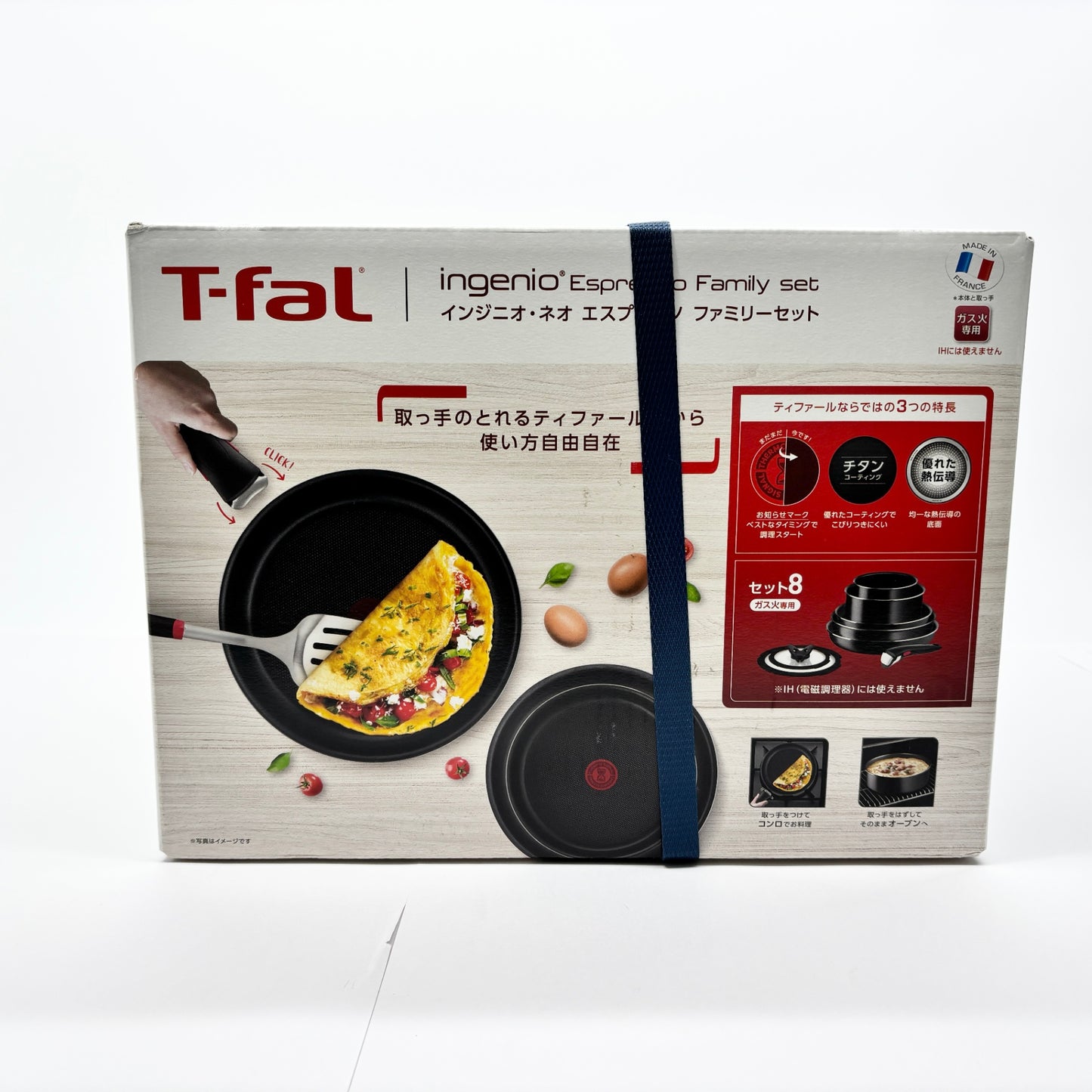 新品未開封品 T-fal ティファール ingenio インジニオ ネオ エスプレッソ ファミリーセット セット8 鍋 フライパン【C8695-100】