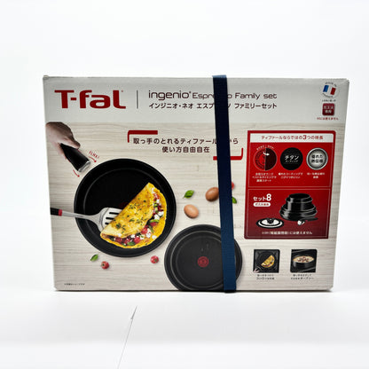 新品未開封品 T-fal ティファール ingenio インジニオ ネオ エスプレッソ ファミリーセット セット8 鍋 フライパン【C8695-100】