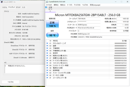 美品 FMV Note U WU3-K3 i5 1335U 16GB 256GB SSD Windows11 Home FMVUH07005 バッテリー最大容量100% 指紋認証 顔認証【C7079-100】
