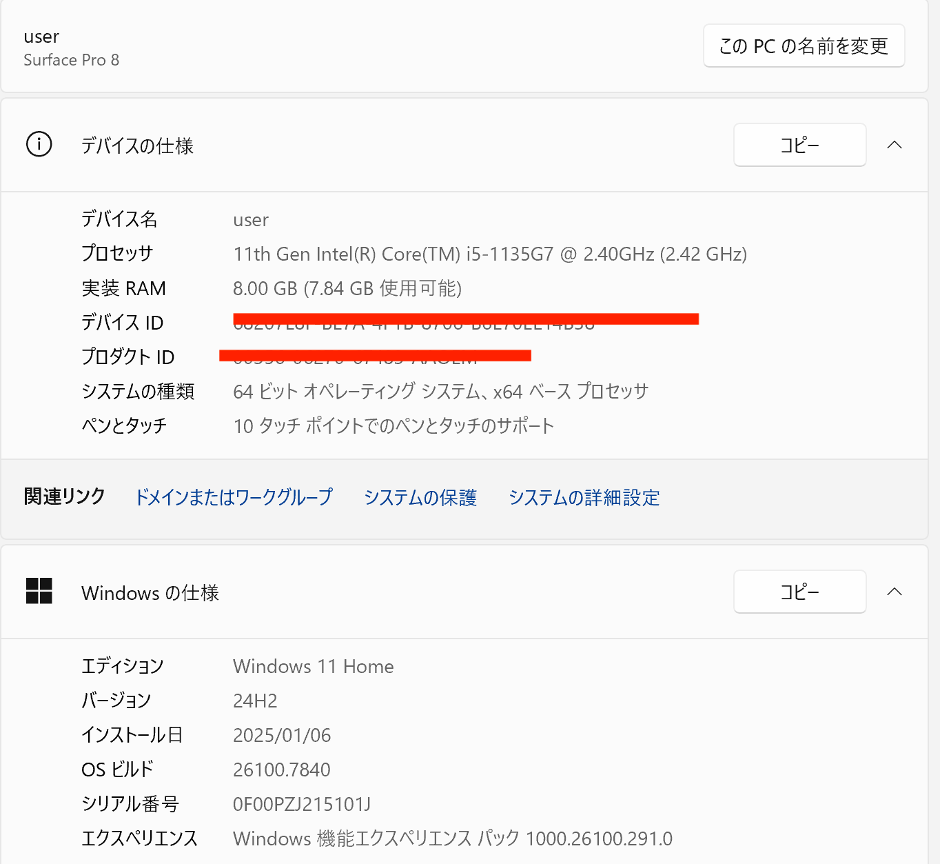 美品 Surface Pro 8 8PQ-00026 Model:1983 i5 1135G7 8GB 256GB Windows11Home グラファイト キーボード付き バッテリー最大容量83% 【C6723-80】