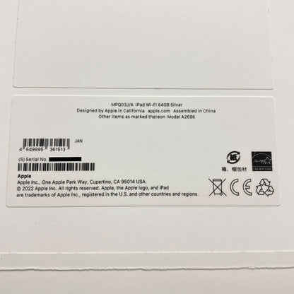 美品 Apple iPad 第10世代 64GB Wi-Fi シルバー MPQ03J/A 【C4236-60】