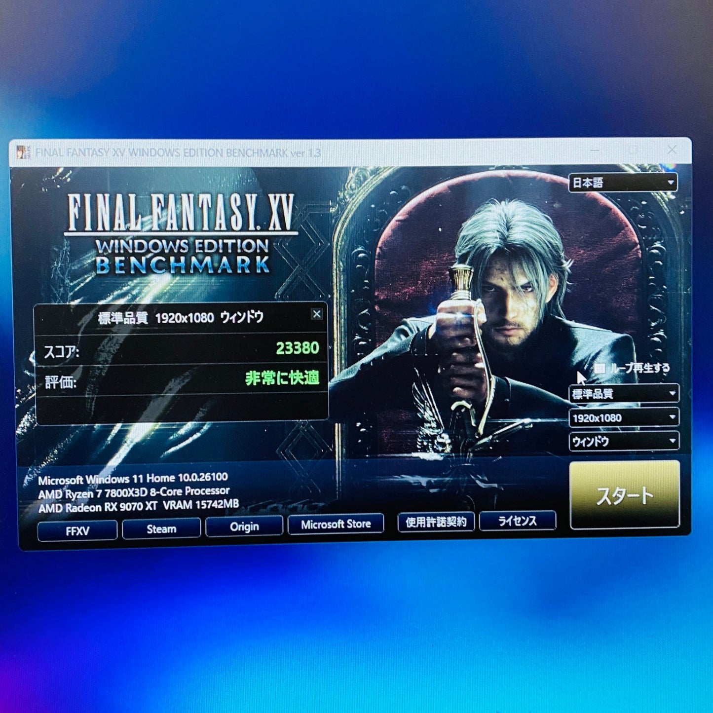 GALLERIA XA7R-97XT Ryzen 7 7800X3D 32GB SSD1TB Radeon RX 9070 XT 16GB Windows 11 Home 【C3213-160】