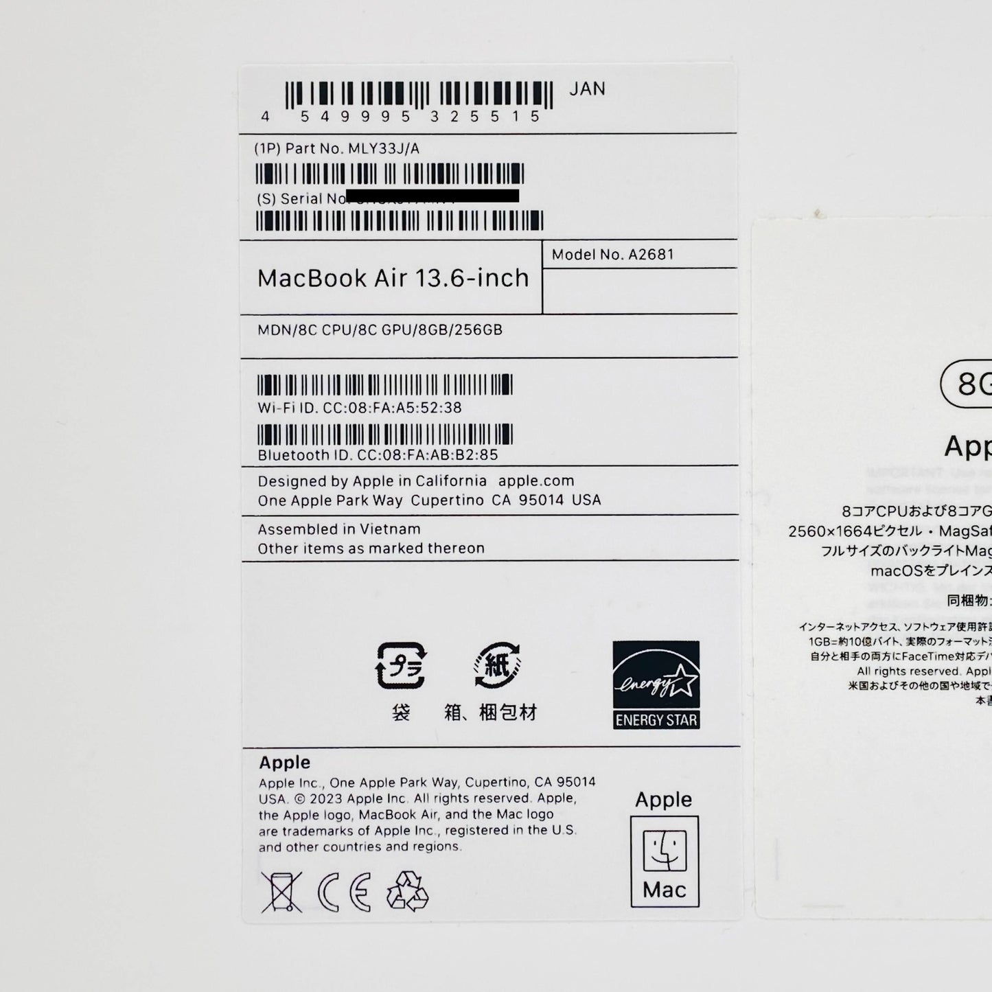 Apple MacBook Air Liquid Retina 13.6インチ (Mid 2022) M2 8コア 8GB SSD 256GB ミッドナイト MLY33J/A バッテリー最大容量88% 付属品完備 【C7745-80】