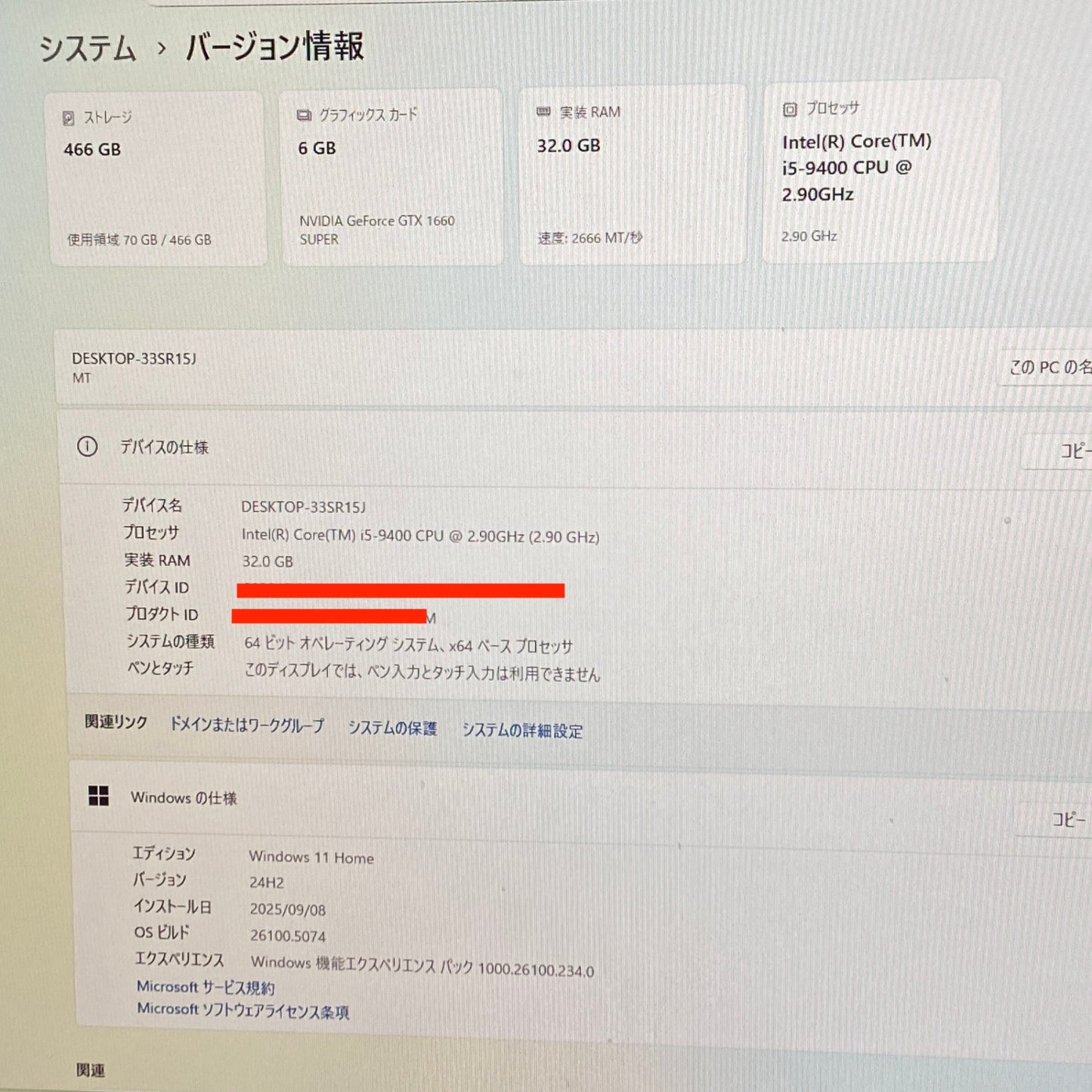 Thirdwave Magnate MT i5 9400 32GB SSD 500GB GTX1660SUPER 【C4707-140】