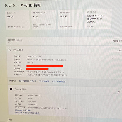 Thirdwave Magnate MT i5 9400 32GB SSD 500GB GTX1660SUPER 【C4707-140】