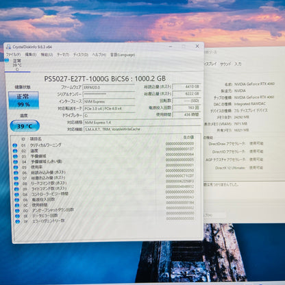 GALLERIA Ryzen5 4500 32GB SSD 1TB RTX4060【C3212-140】