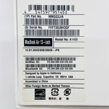 Apple MacBook Air 13インチ (Early 2015) Core i5 1.6GHz/8GB/SSD 256GB MMGG2J/A【C4288-80】