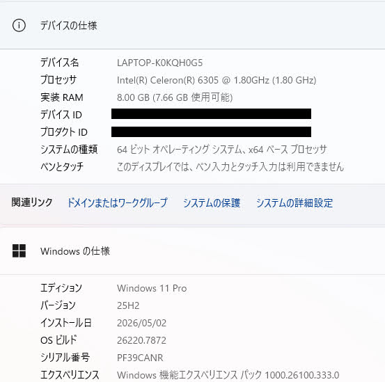 Lenovo ThinkPad L15 Gen 2 Celeron6305 8GB 128GB Windows11 Pro バッテリー最大容量93% 【C7535-80】