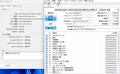 Lenovo IdeaCentre A540 23.8型フルHD液晶 一体型デスクトップパソコン Ryzen 5 3400GE 8GB SSD256TB＋HDD1TB Windows11 Home 【C6738-140】