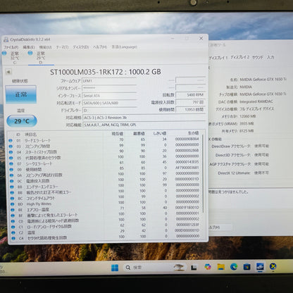 LENOVO 81Y4 IdeaPad Gaming 3 15.6インチ ノートパソコン i7-10750H 16GB SSD 256GB GTX 1650Ti  Windows11 Home 　【C2249-80】