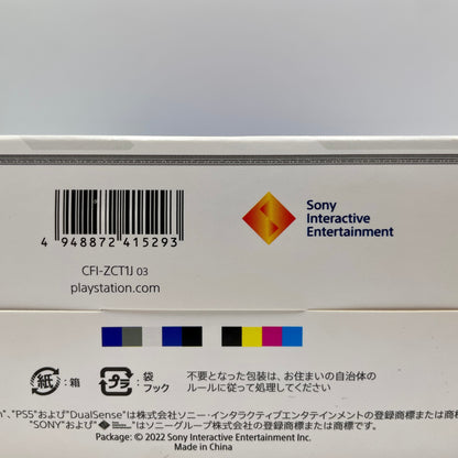 美品 SONY PS5 ワイヤレスコントローラー CFI-ZCTU ピンク【C5835-60】