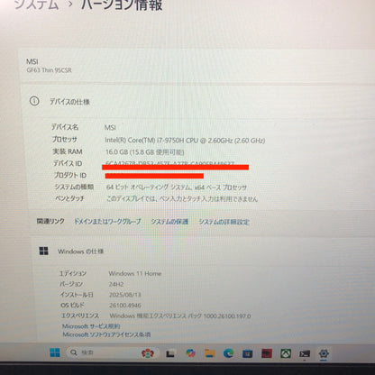 MSI MS-16R4  GF63 Thin 9SCSR Core i7-9750H 16GB SSD 512GB GTX 1650 Ti  Win11 Home【C4564-100】