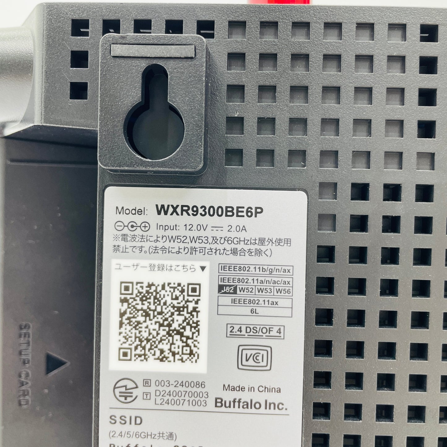 美品 BUFFALO Wi-Fi 7 ルーター WXR9300BE6P	【C4493-80】