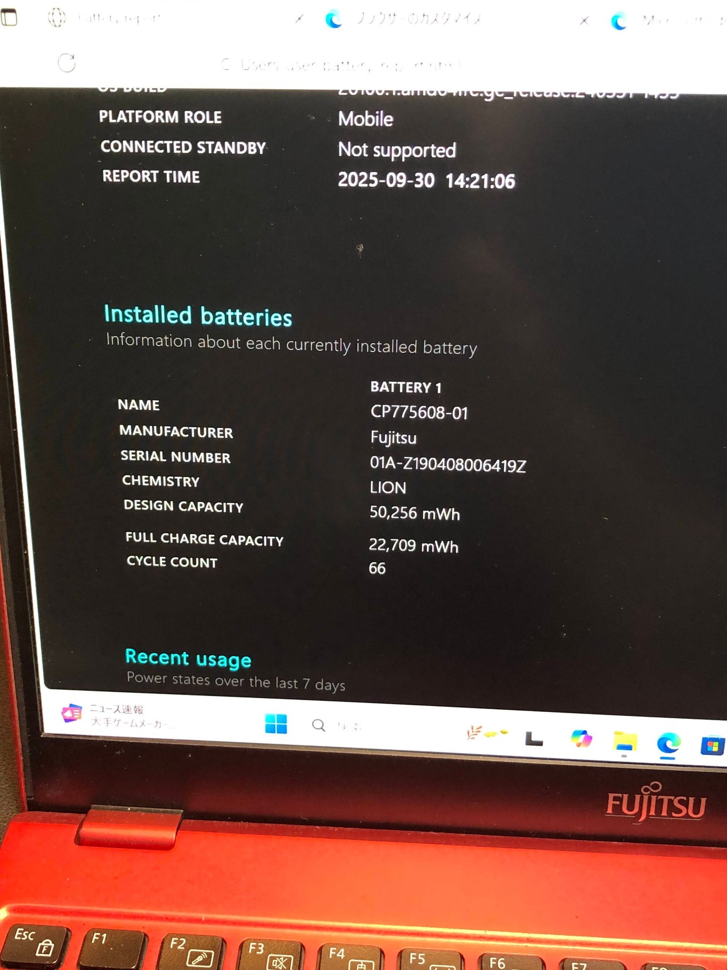 FUJITSU FMV LIFEBOOK FMVU93C3RZ i7-8565U 1.80GHz 8GB SSD512GB 13.3型 Win 11 Home 【C4888-80】