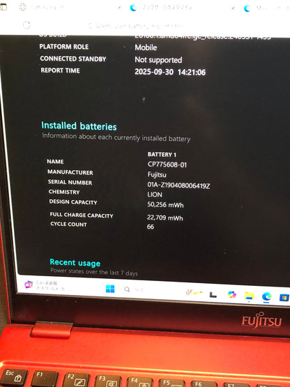 FUJITSU FMV LIFEBOOK FMVU93C3RZ i7-8565U 1.80GHz 8GB SSD512GB 13.3型 Win 11 Home 【C4888-80】