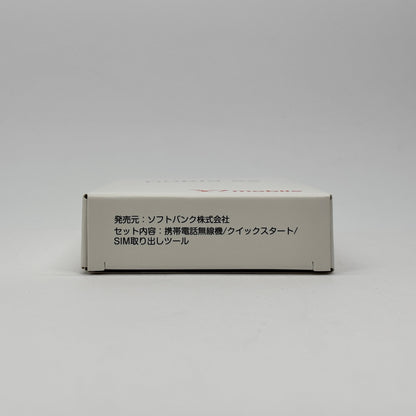 新品未使用 Ymobile nubia S2 A504ZT  ホワイト【C8753-C】