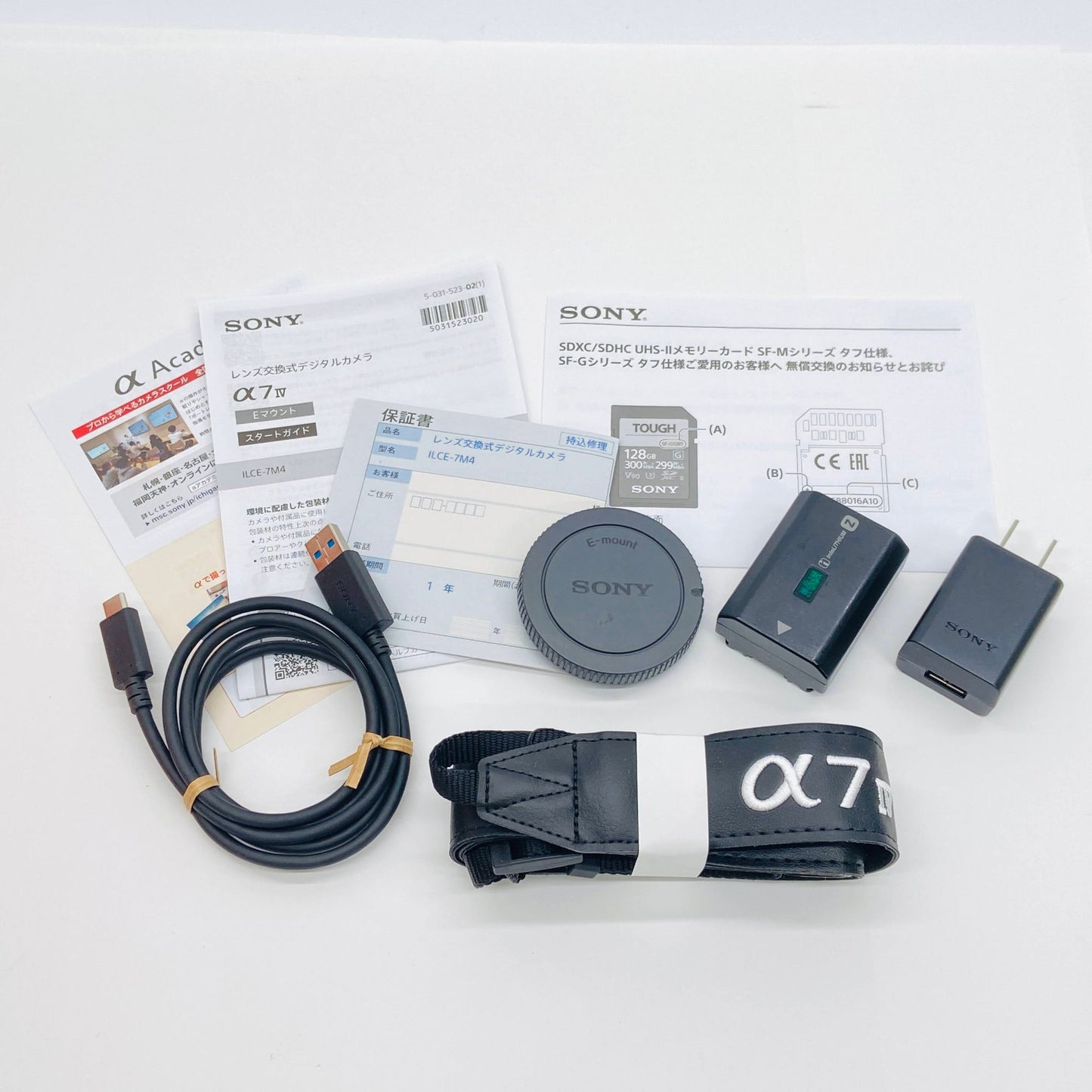 美品 SONY α7 IV ILCE-7M4 ブラック ミラーレス一眼 付属品完備【C7723-80】