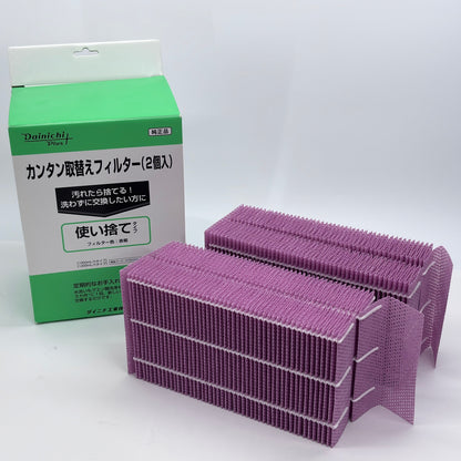 Dainichi Plus ダイニチ 加湿器 HD-LX1022 グレー フィルター付き【7363-140】