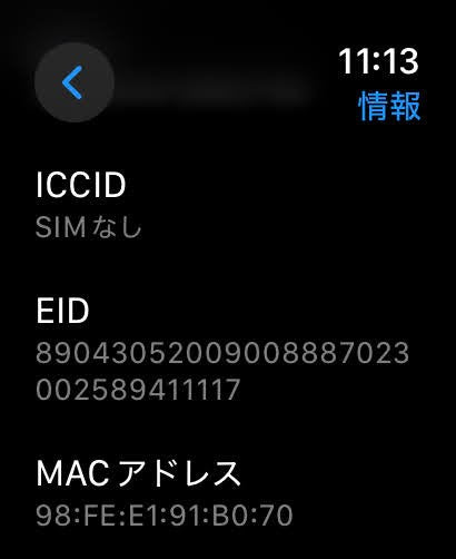 美品 Apple Watch Ultra 2 49mm ブラックチタニウム  MX4R3J/A バッテリー最大容量100% 【C7168-60】