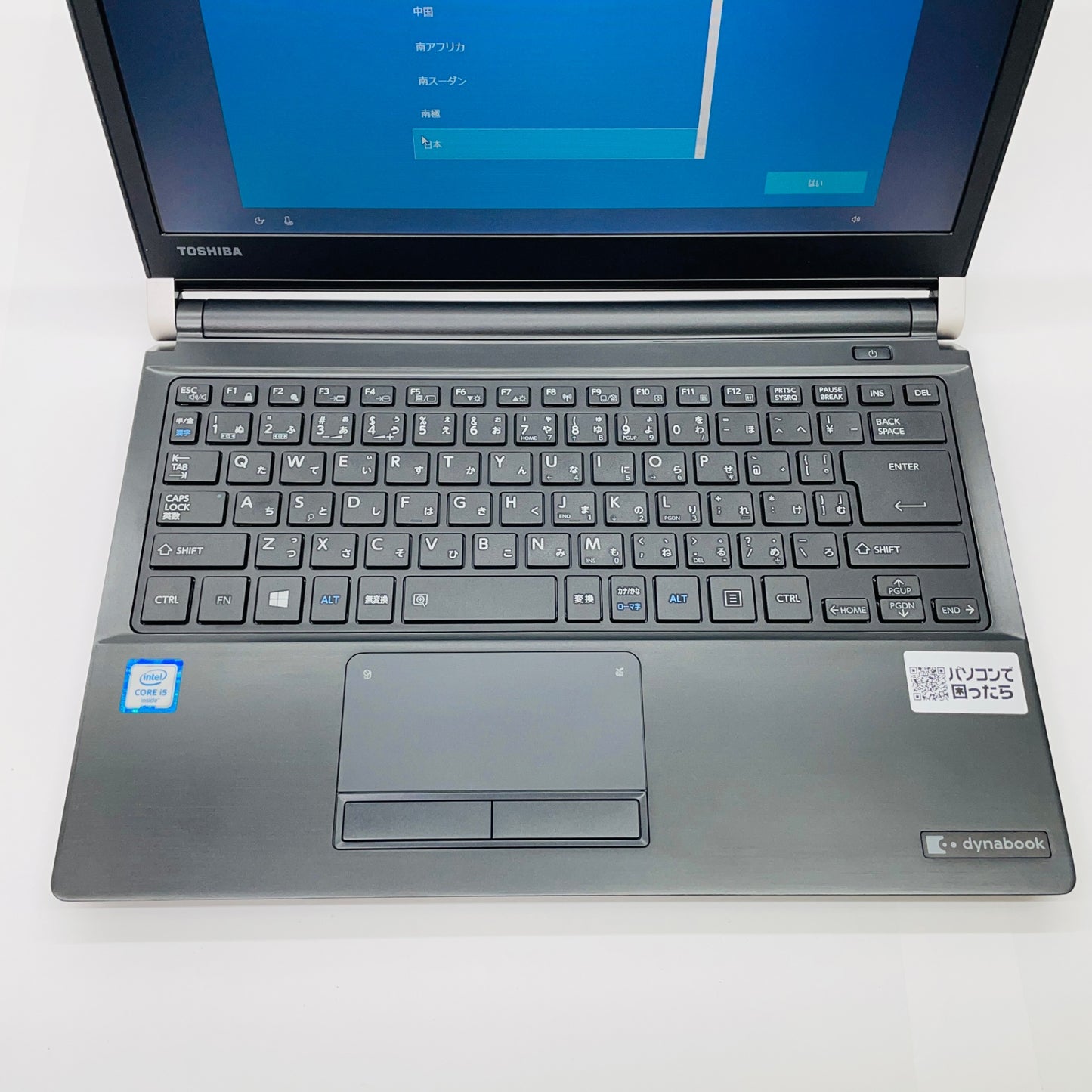 DynaBook R73/B i5 6300U 8GB SSD 256GB Windows10Home バッテリー最大容量85% 【C4500-80】