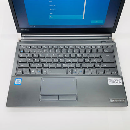 DynaBook R73/B i5 6300U 8GB SSD 256GB Windows10Home バッテリー最大容量85% 【C4500-80】