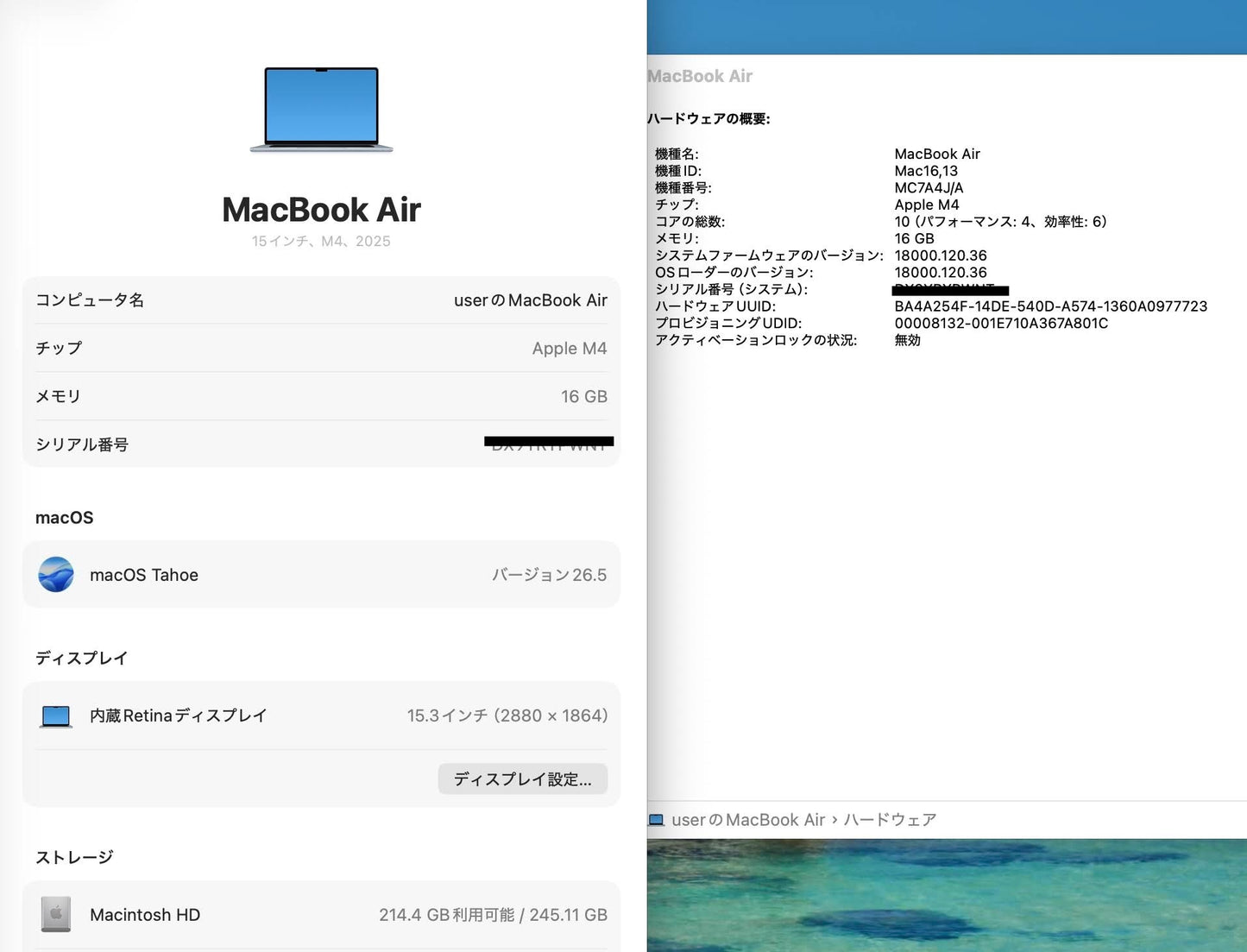 Apple MacBook Air 15インチ M4(10コアCPU/10コアGPU) 16GB 256GB スカイブルー MC7A4J/A バッテリー最大容量100% 【C7873-80】