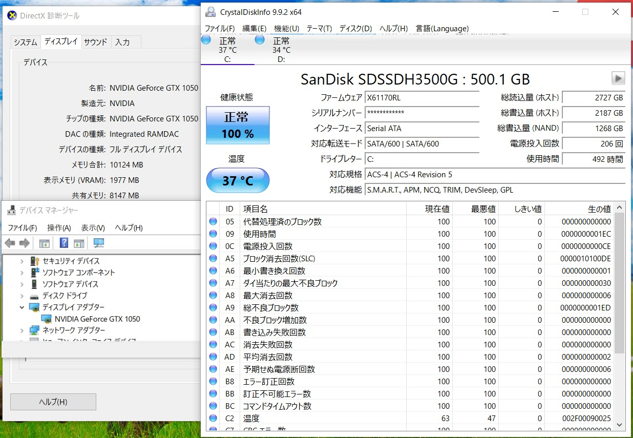 美品 グラボ搭載 富士通 ESPRIMO WD2/B2 FMVWB2D2B8 i7-7700 16GB GTX1050 SSD500GB HDD3TB Windows10Pro 【C6510-120】