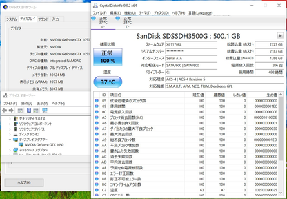 美品 グラボ搭載 富士通 ESPRIMO WD2/B2 FMVWB2D2B8 i7-7700 16GB GTX1050 SSD500GB HDD3TB Windows10Pro 【C6510-120】